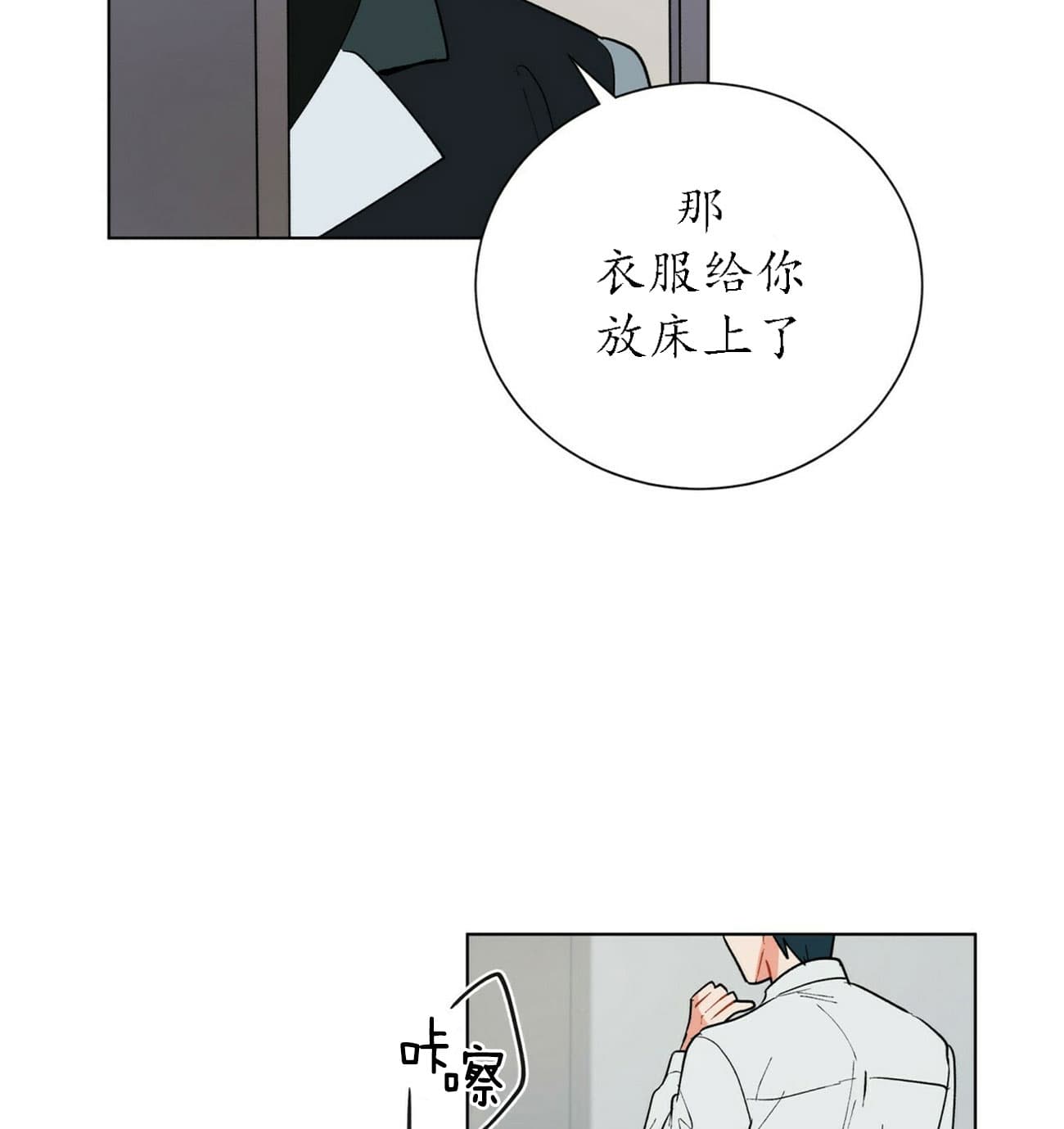第53话_5317
