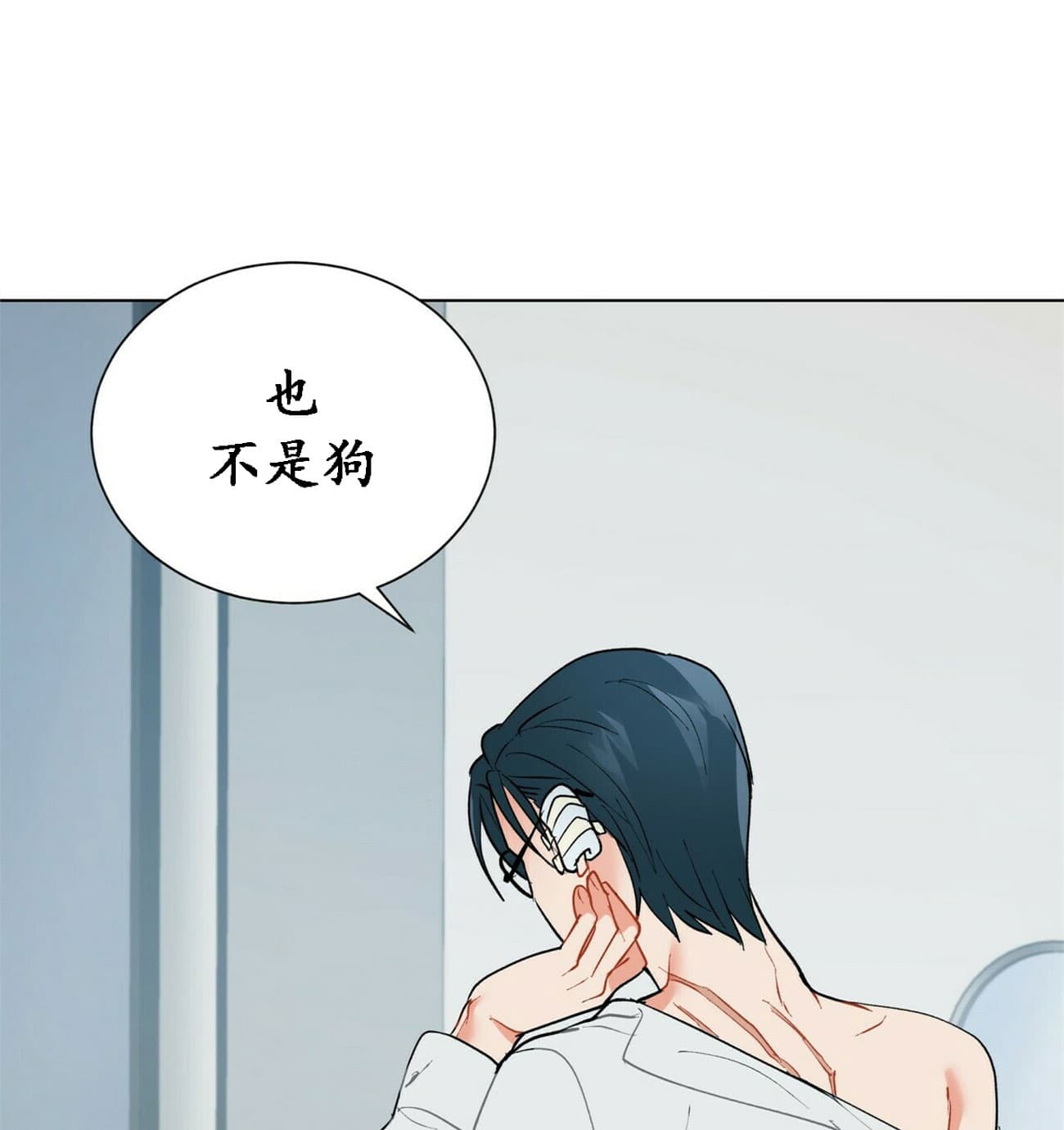 第53话_5320