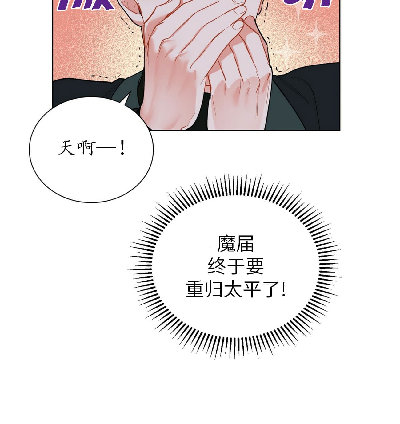 第53话_5325