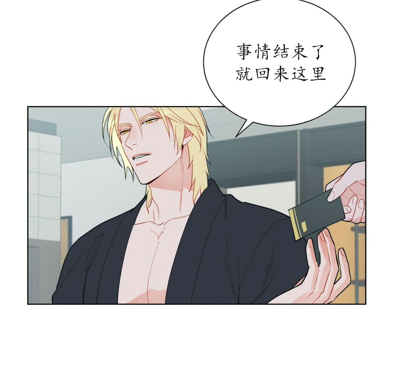 第53话_533
