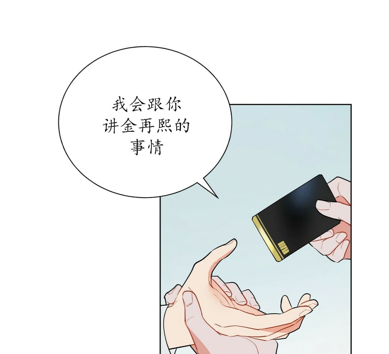 第53话_534