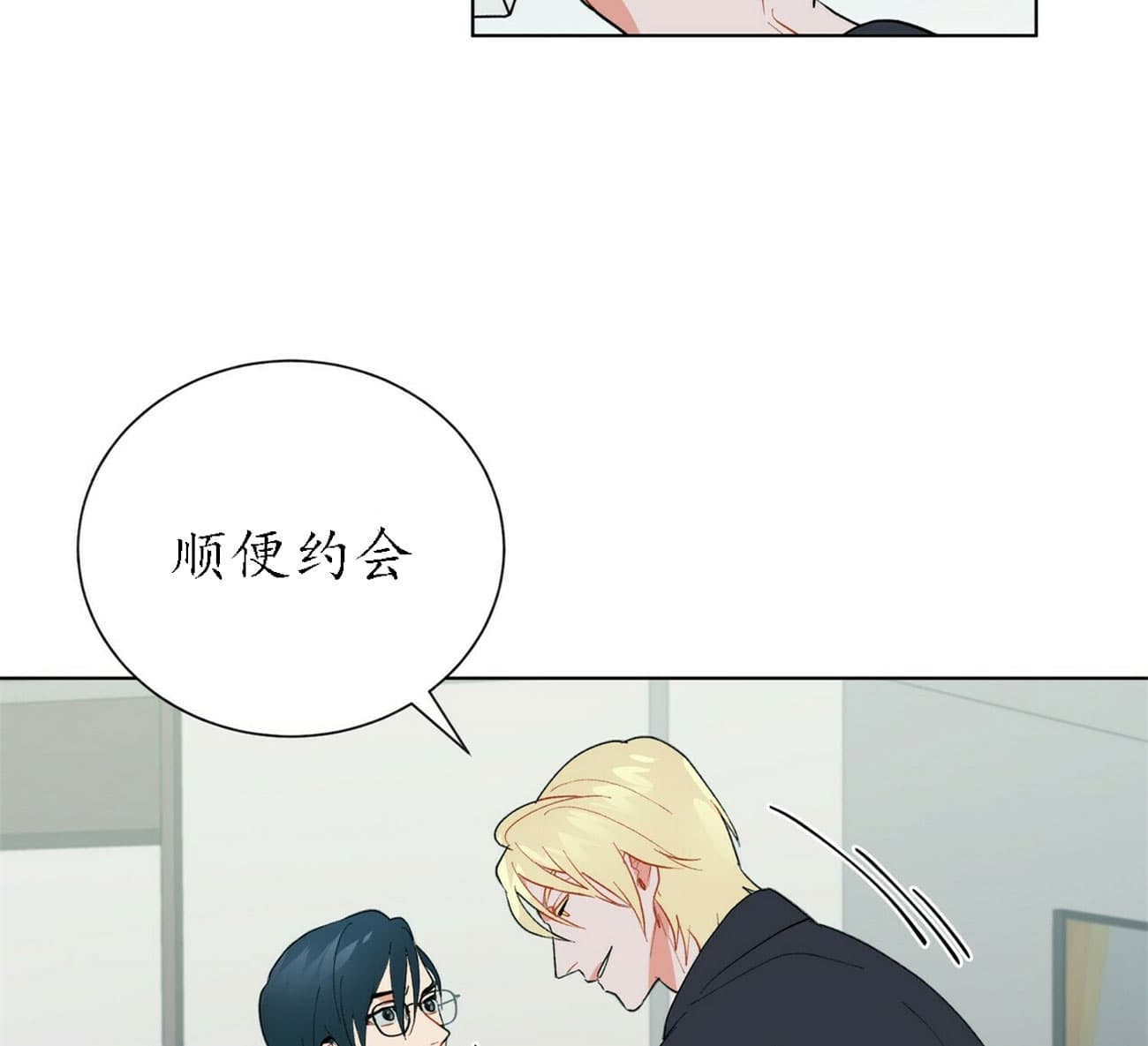 第53话_535