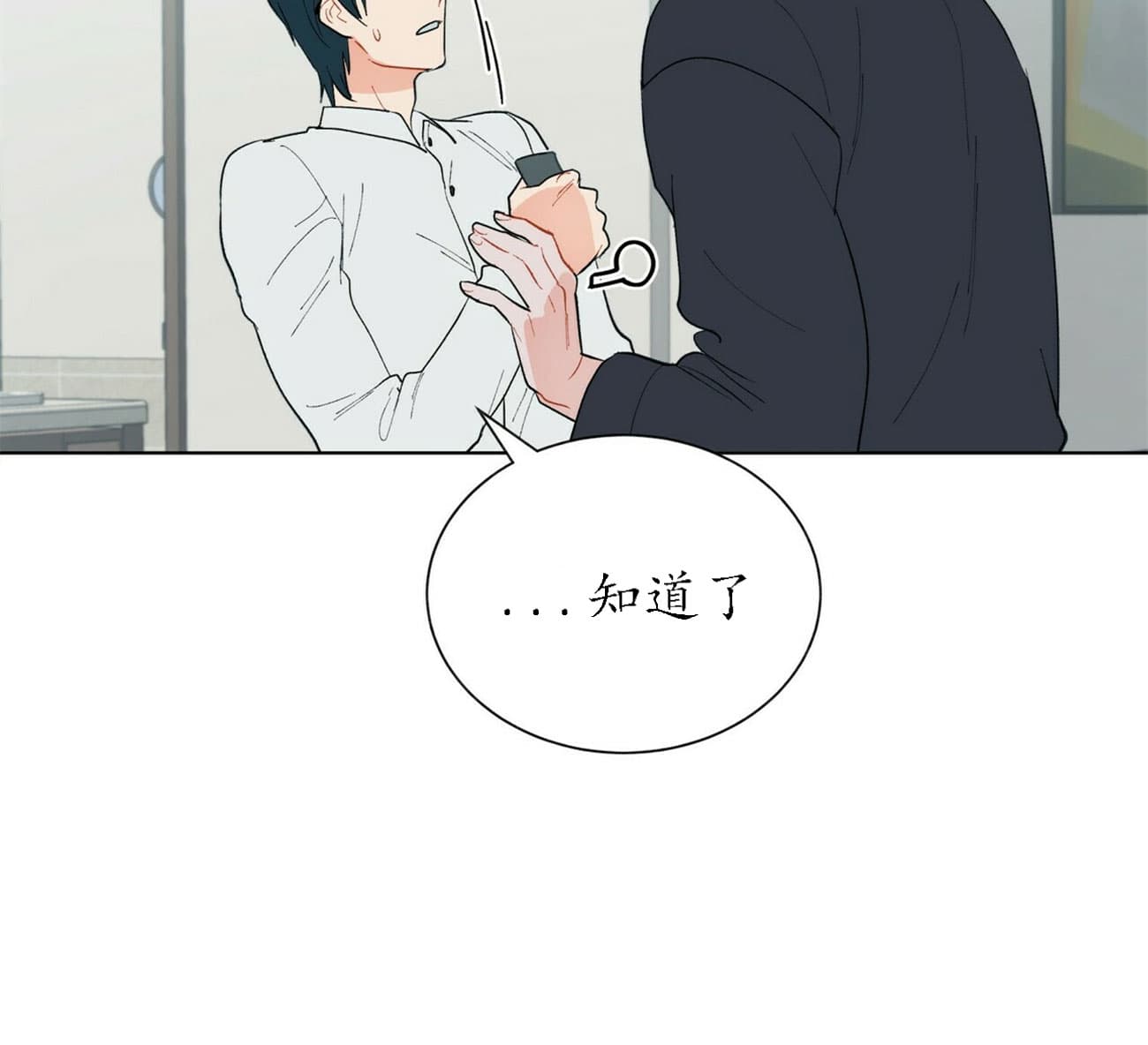 第53话_536