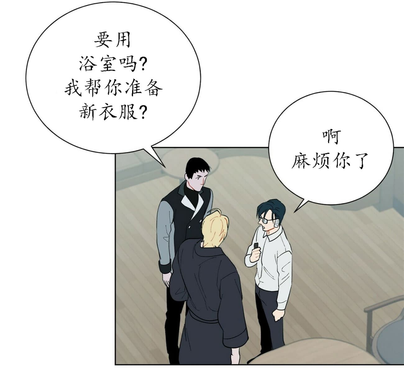 第53话_537