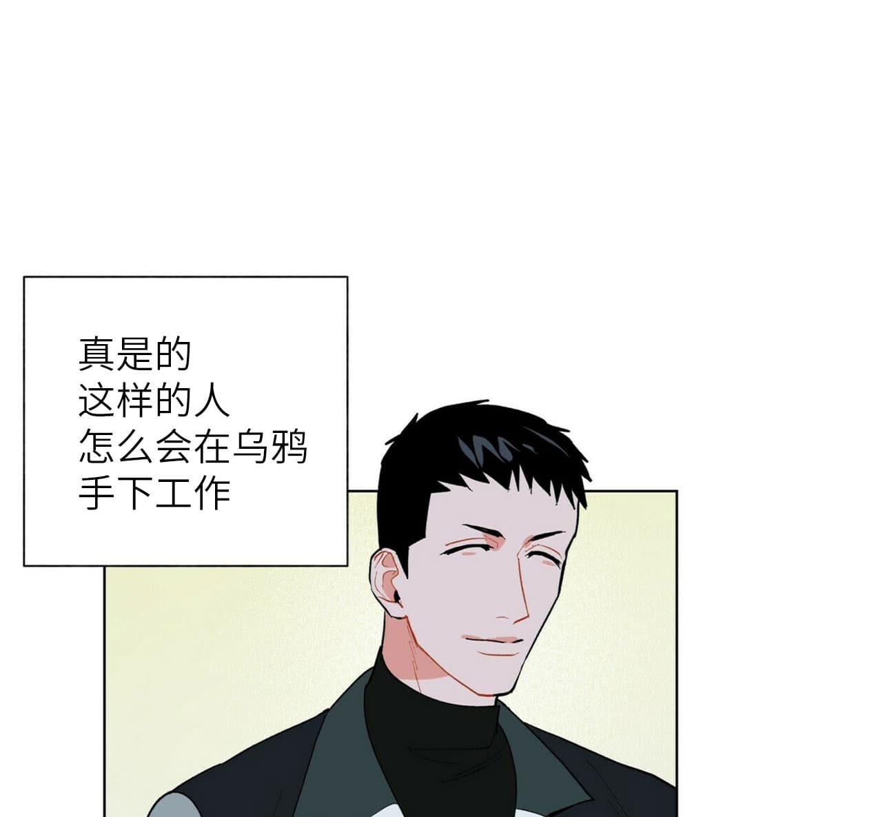 第53话_538