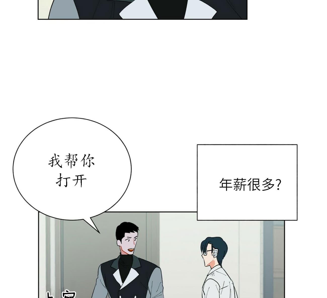 第53话_539
