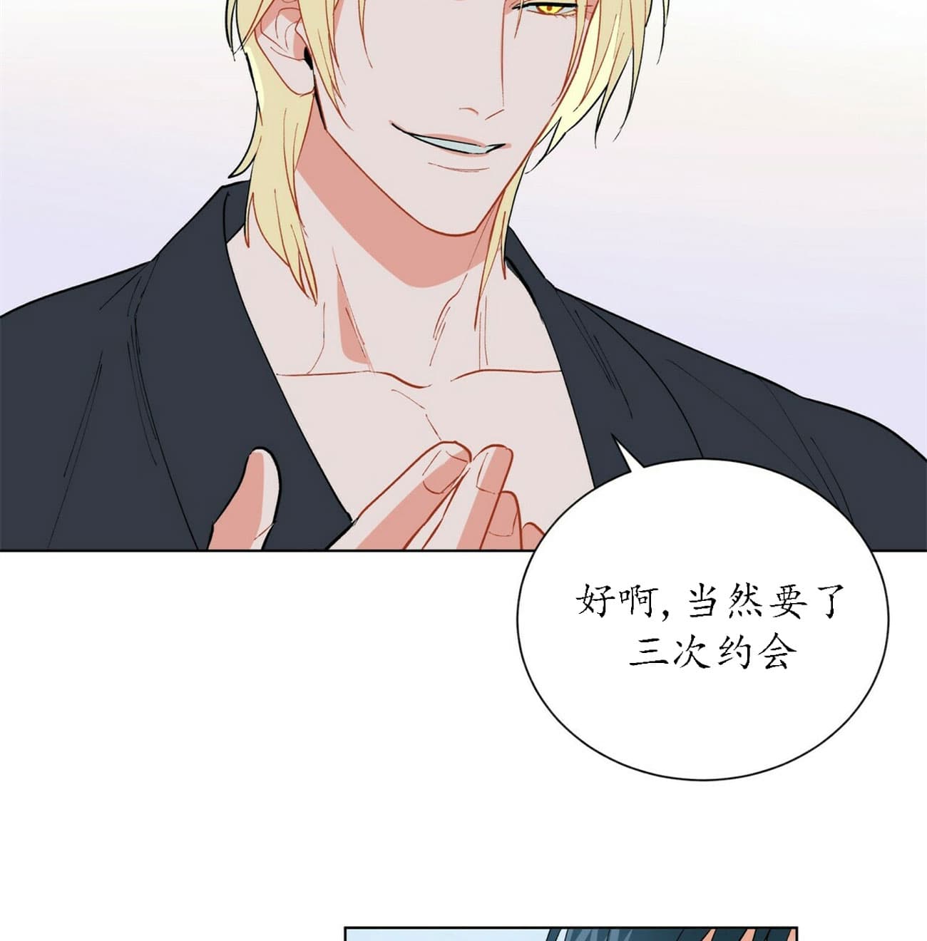 第52话_521