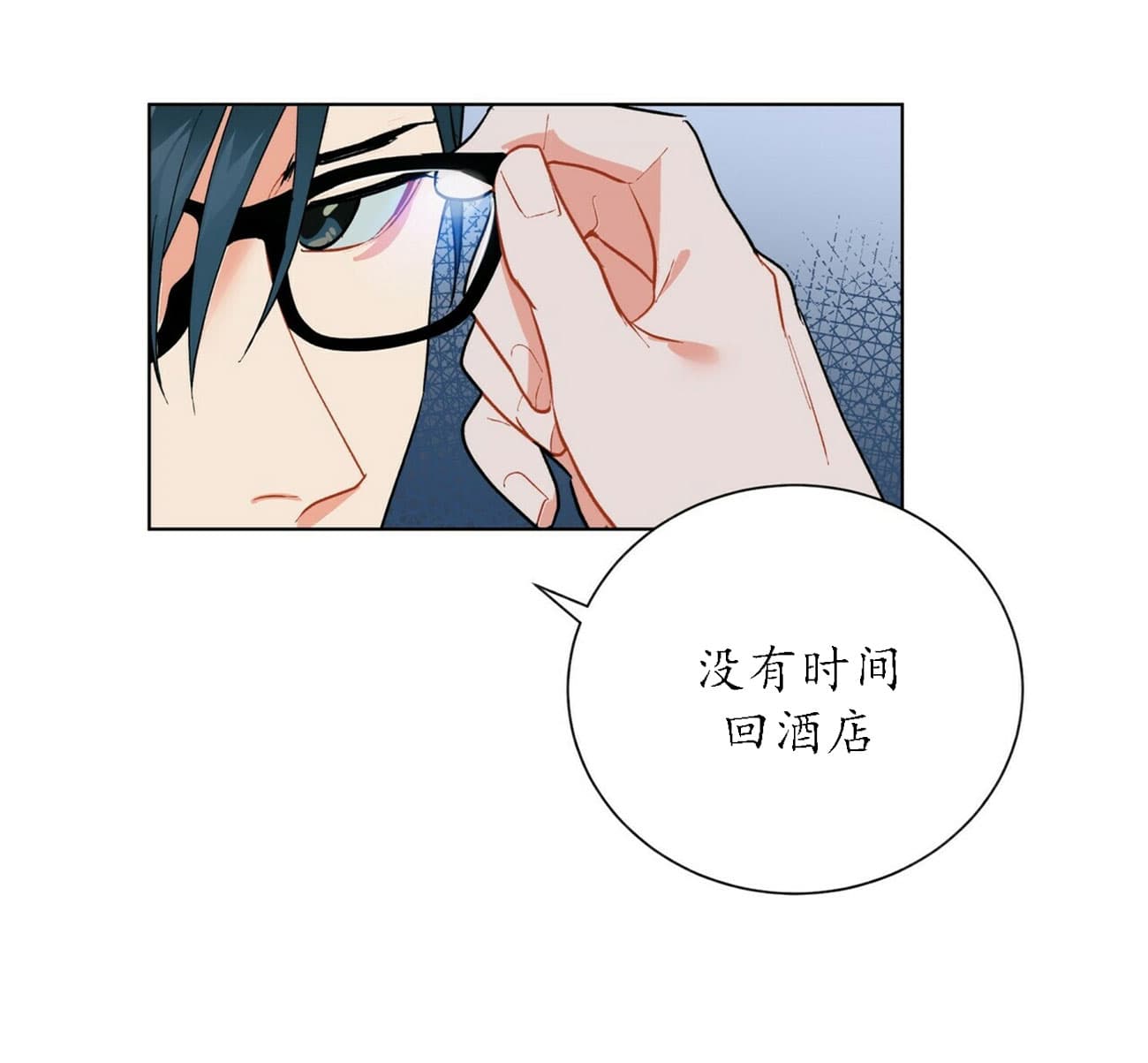 第52话_5217