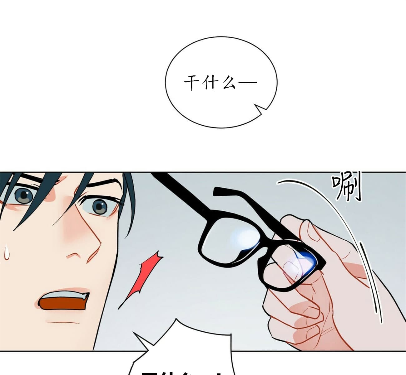 第52话_5220
