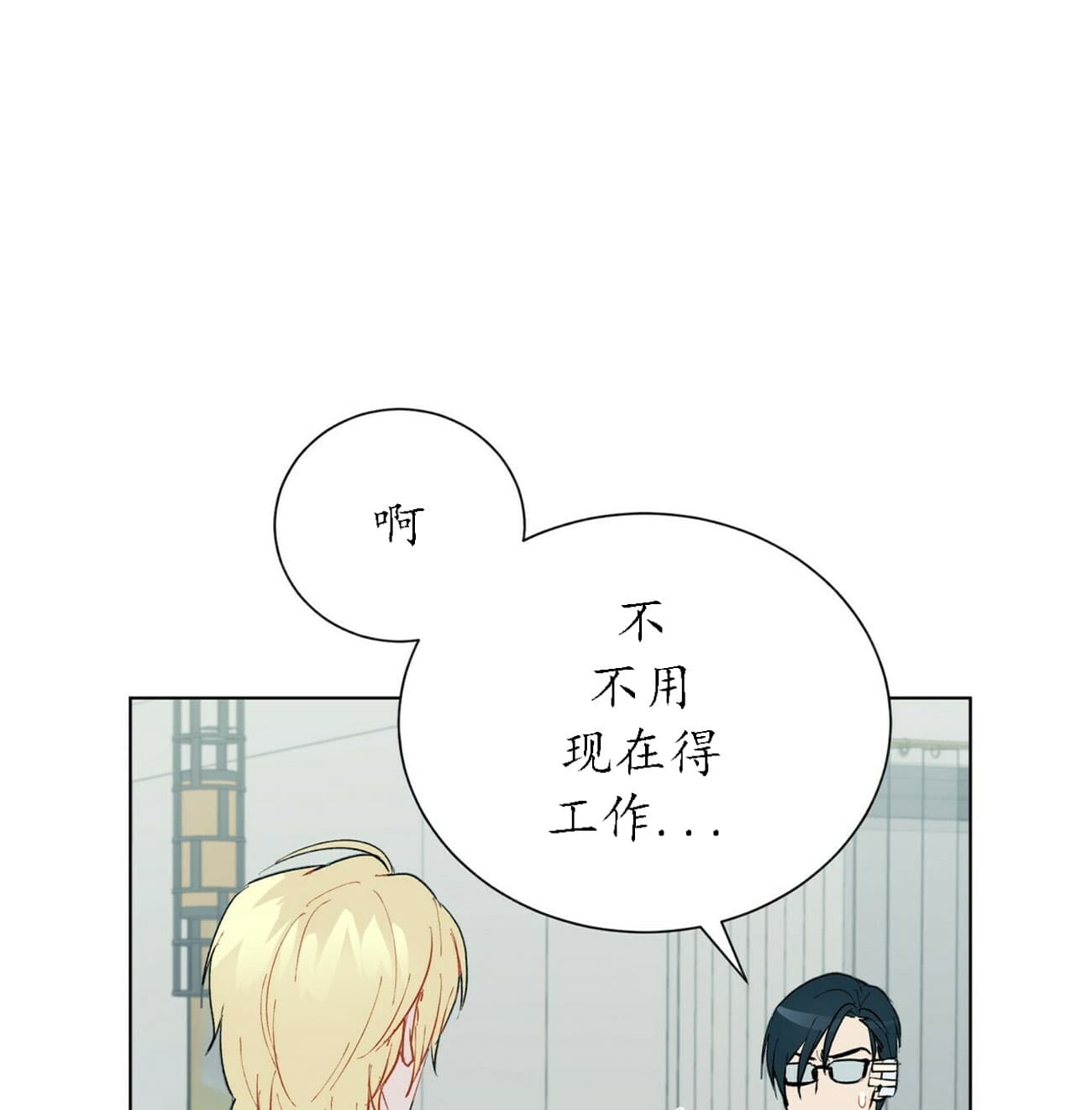 第52话_523