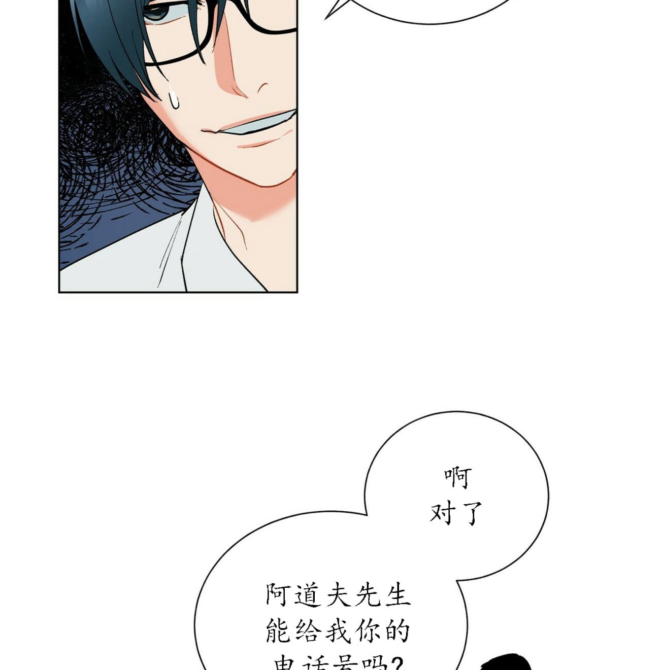 第52话_525