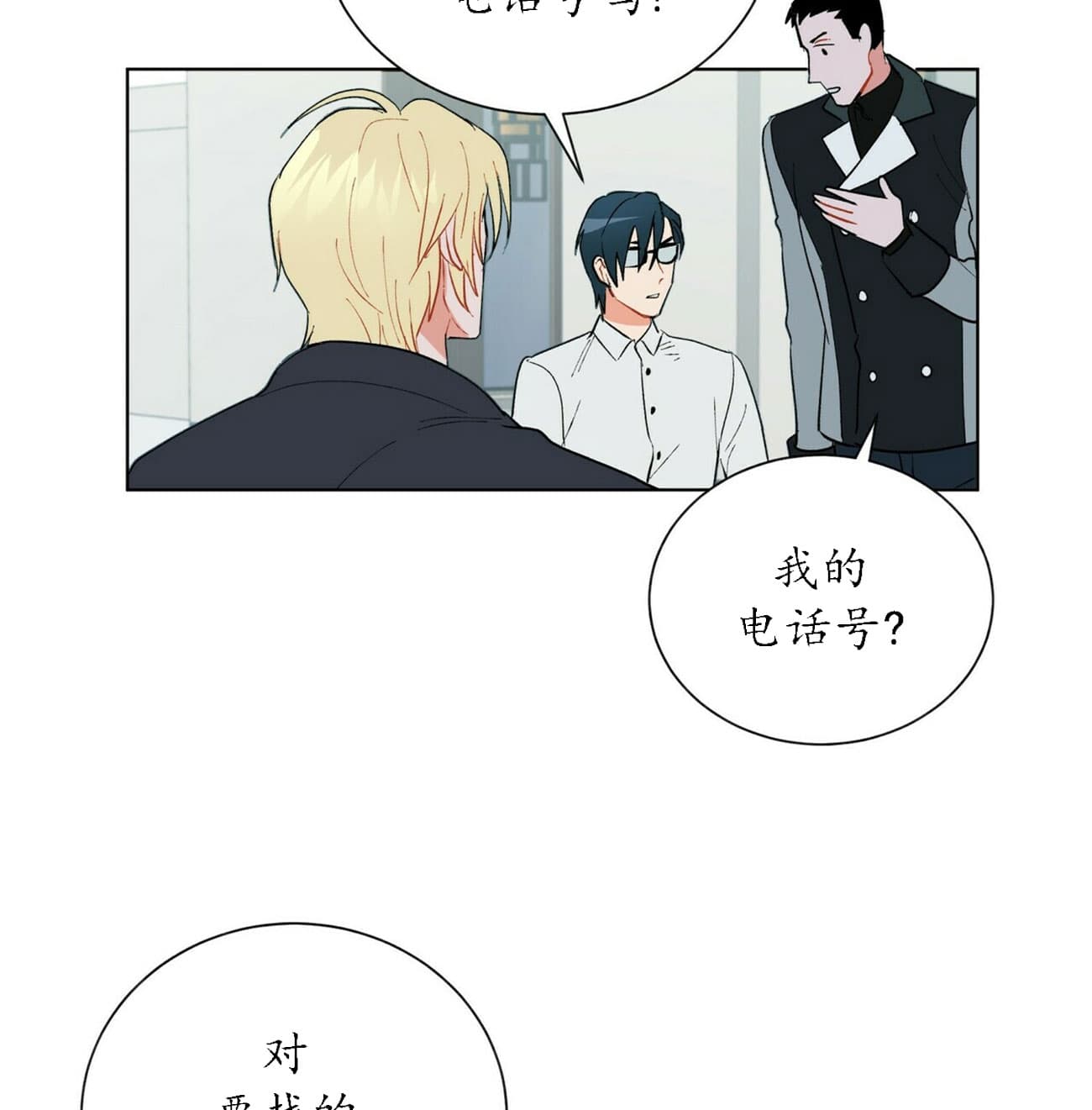 第52话_526