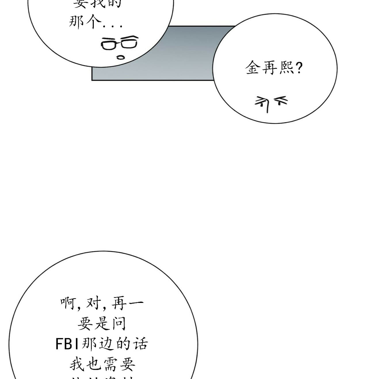 第52话_527
