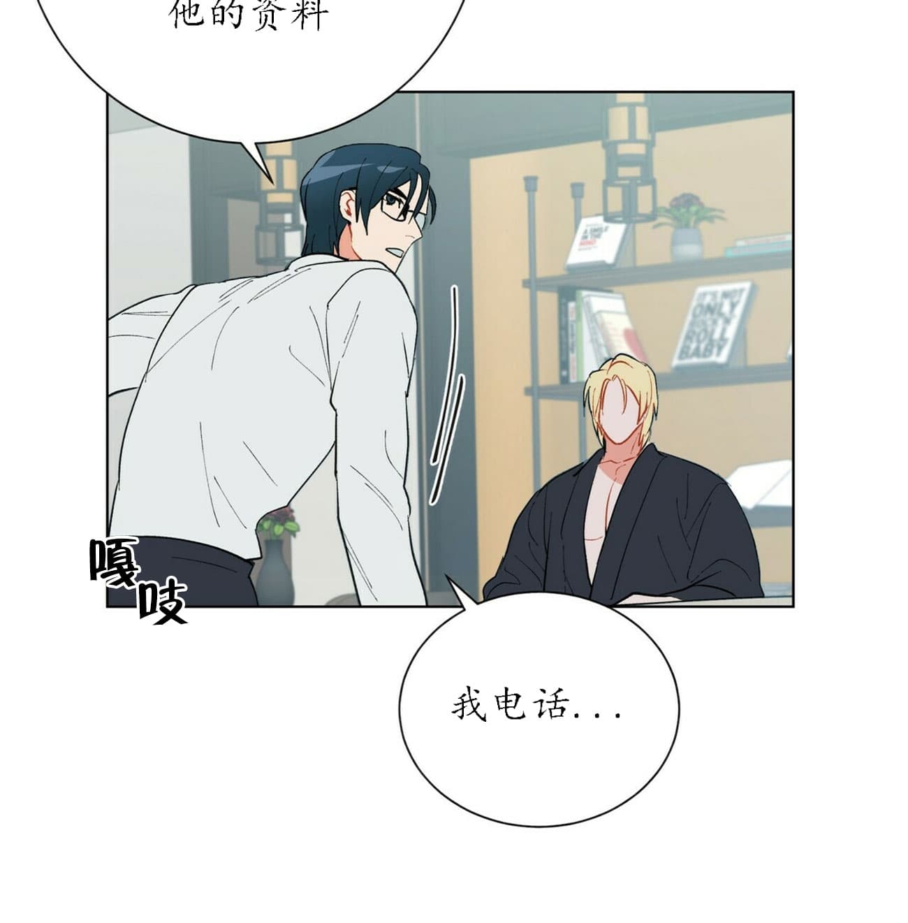 第52话_528