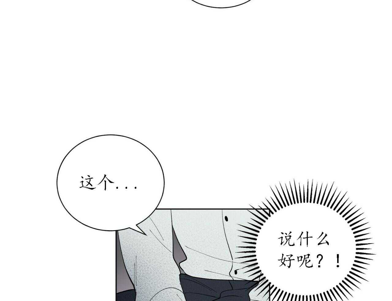 第51话_5110