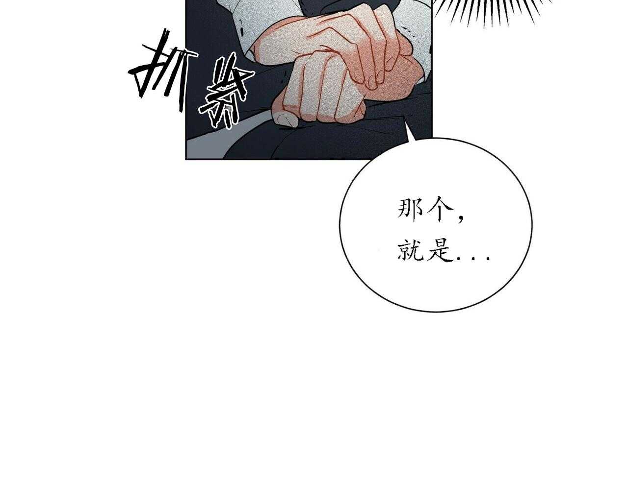 第51话_5111