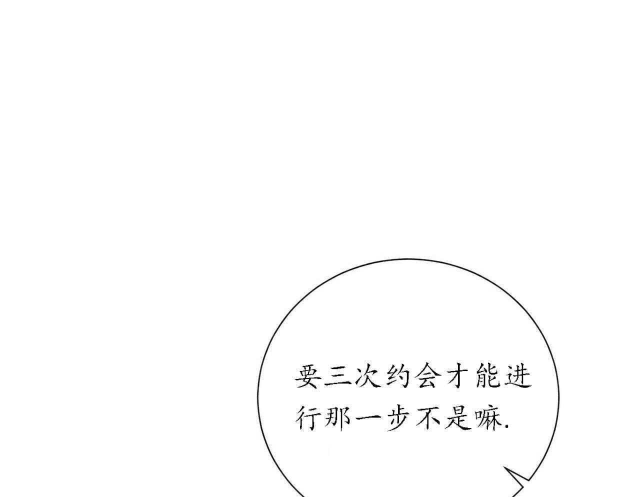 第51话_5114