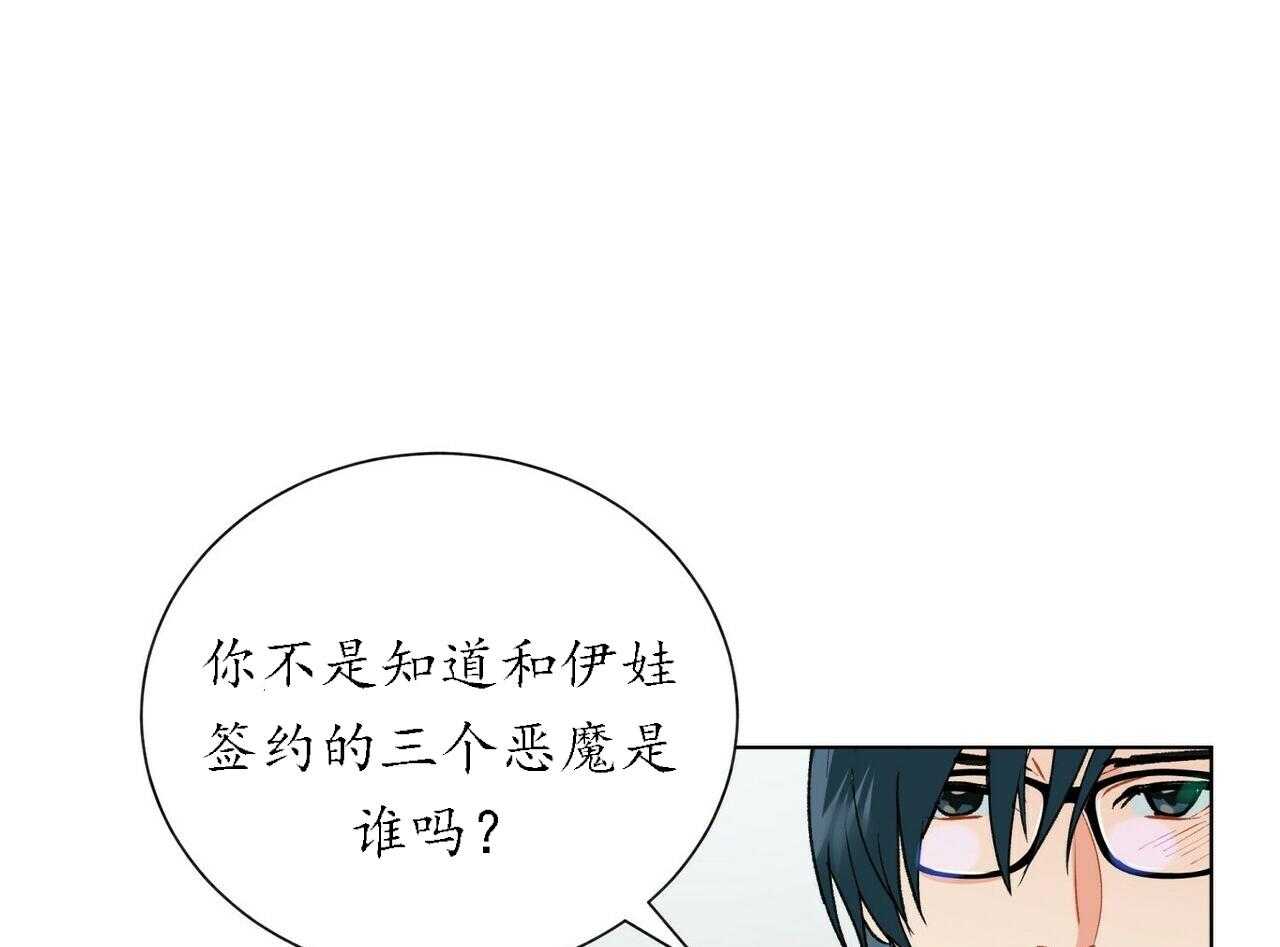 第50话_5030