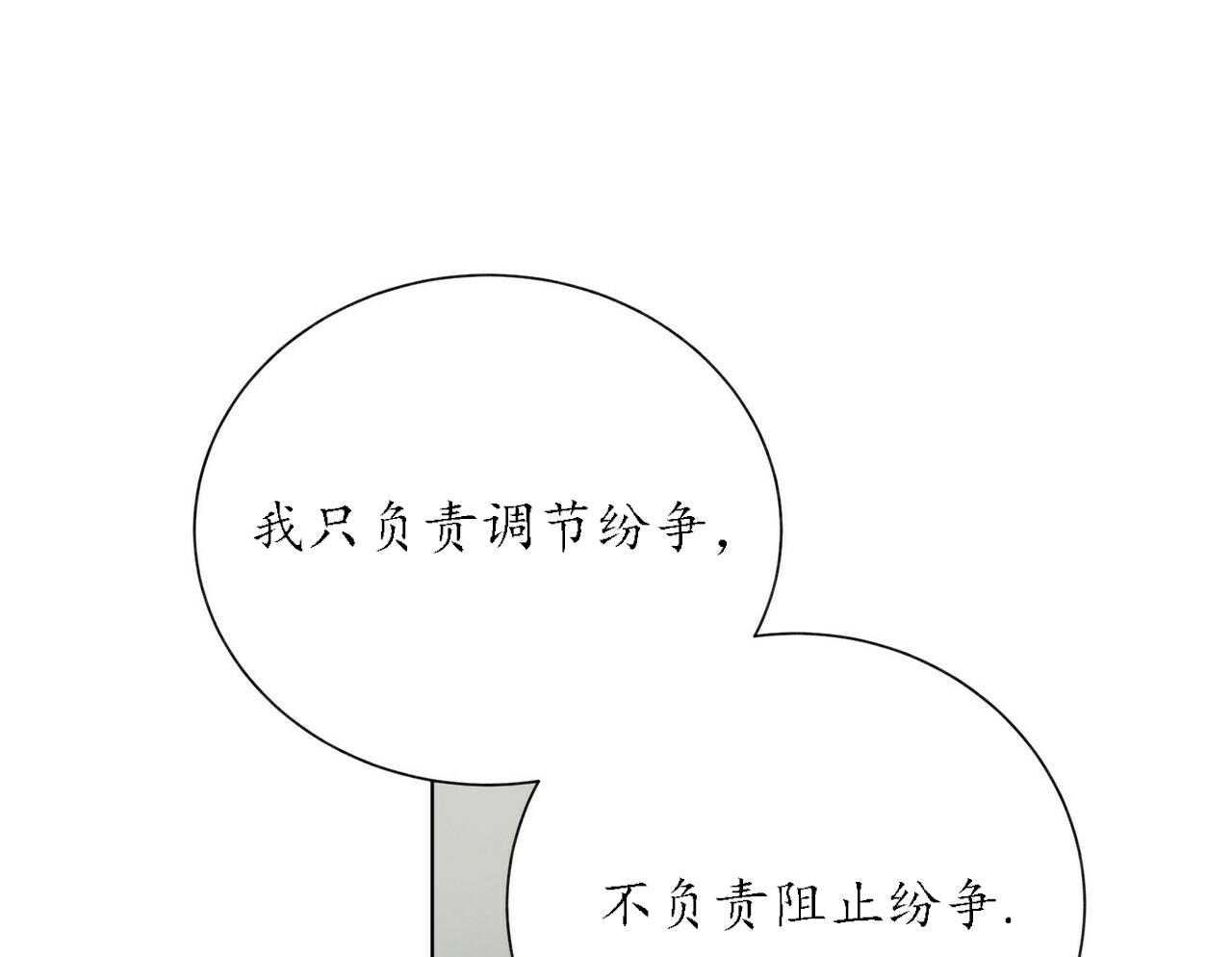 第49话_4914