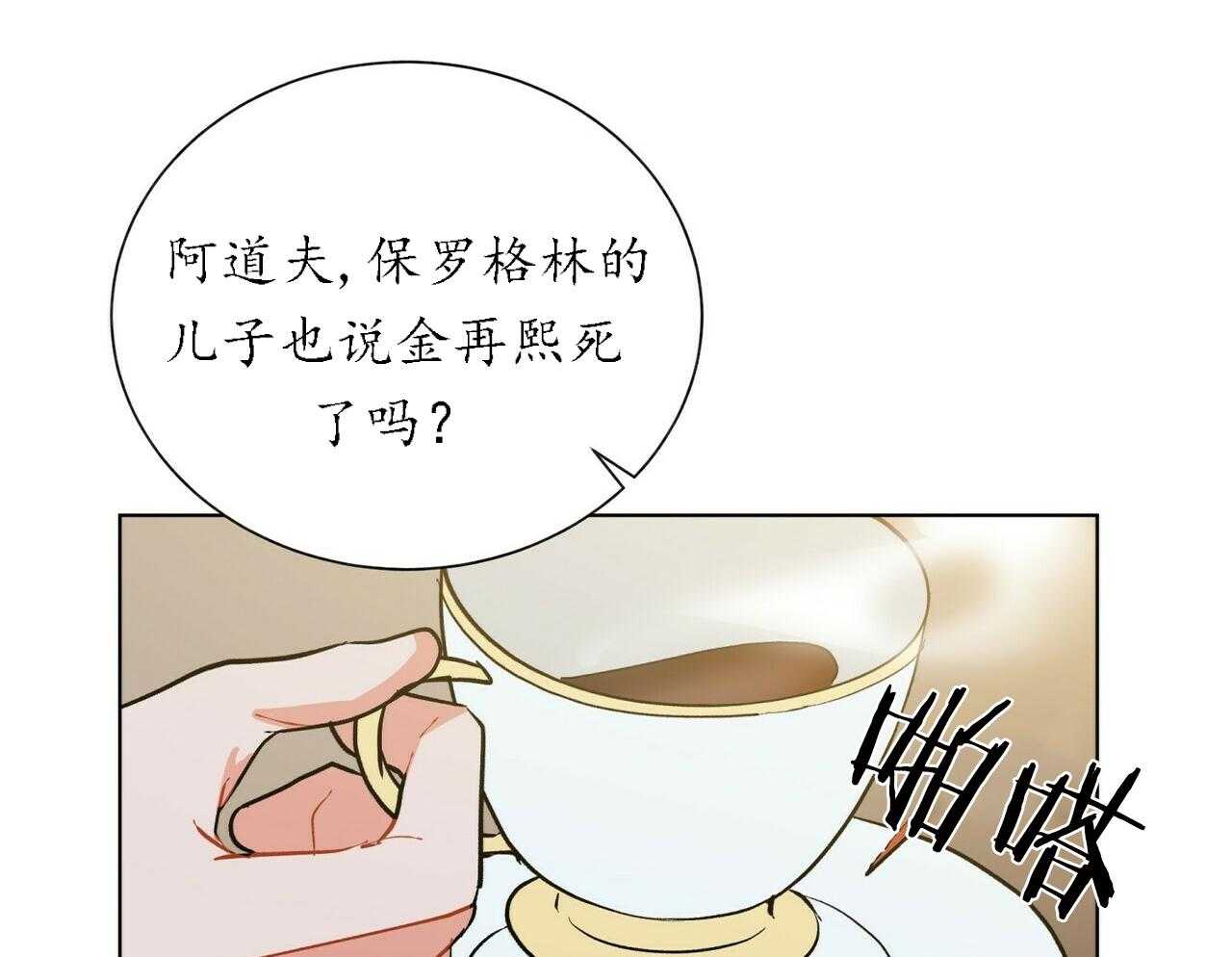 第49话_4916