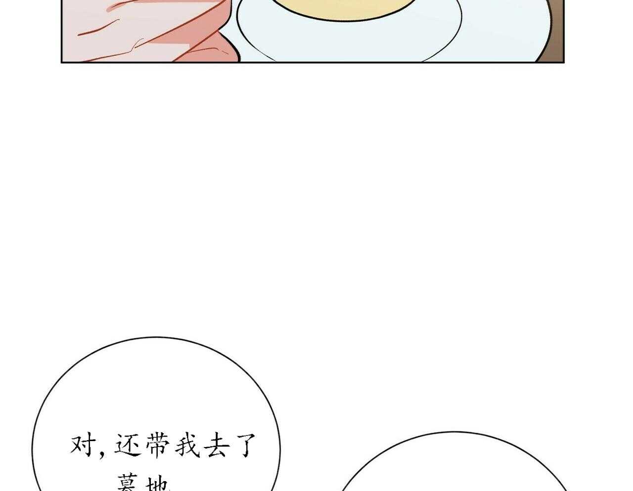第49话_4917