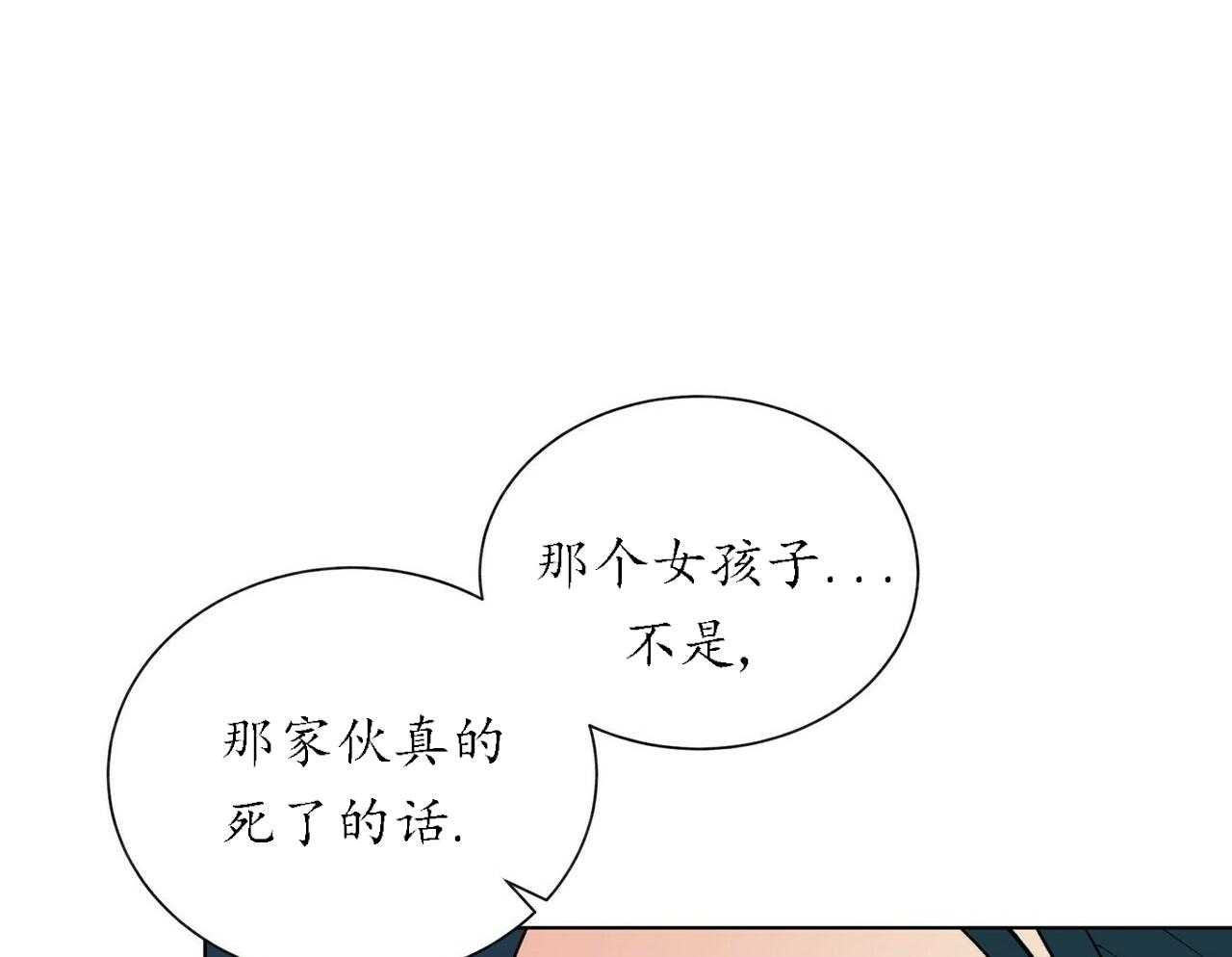 第49话_4921