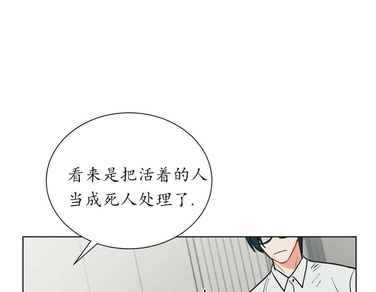 第49话_4926