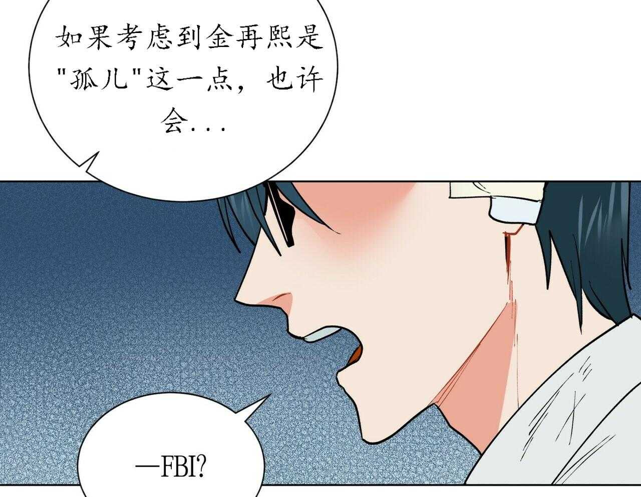 第49话_4928