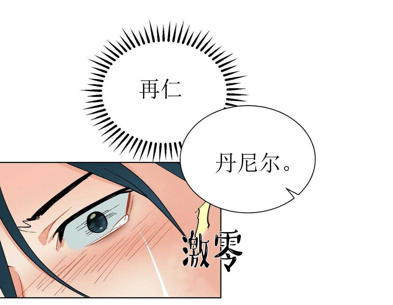 第43话_4348