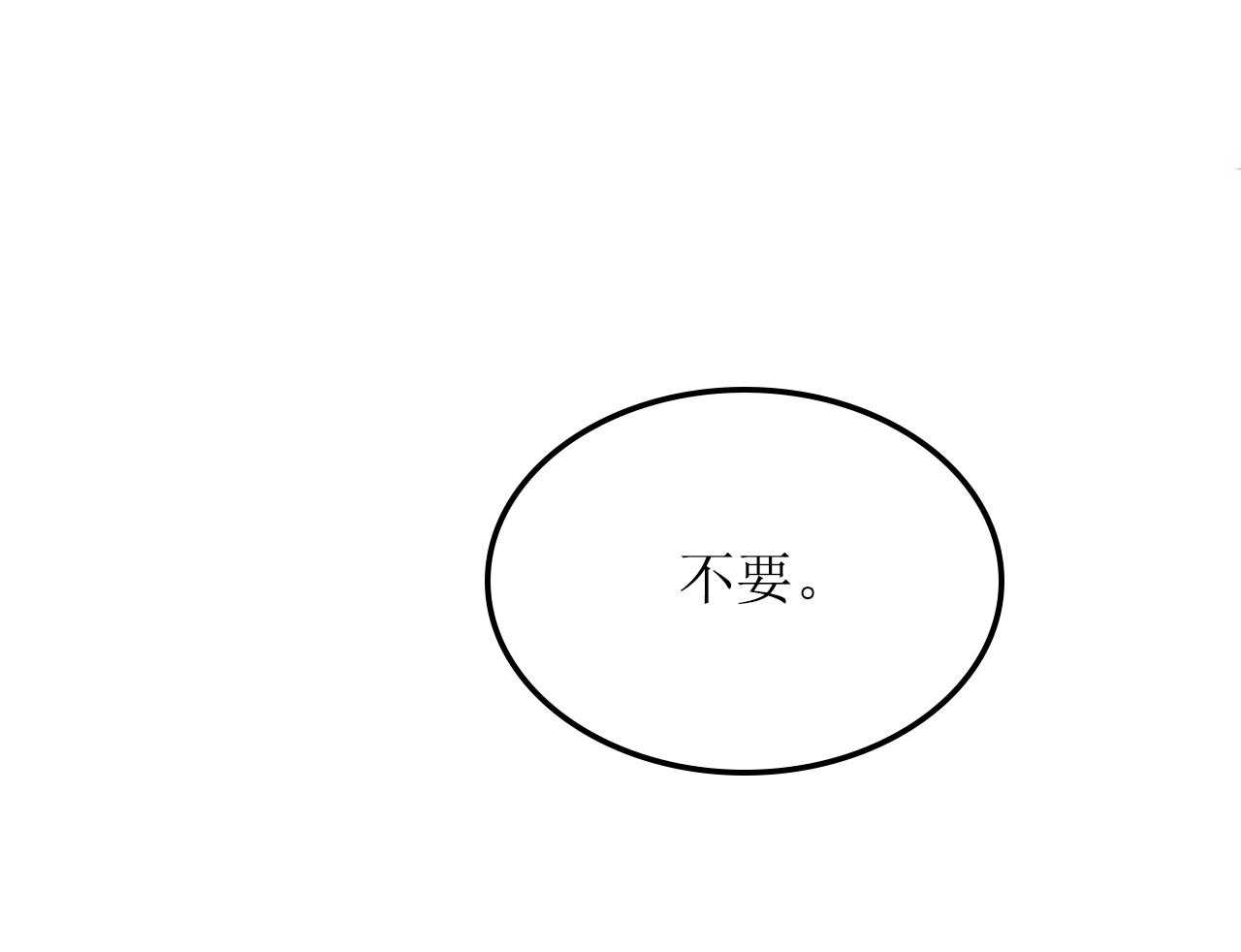 第43话_4353