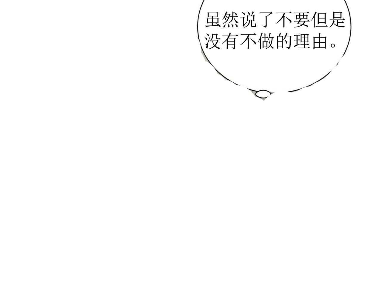 第43话_4361