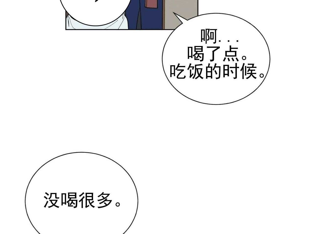 第42话_4211