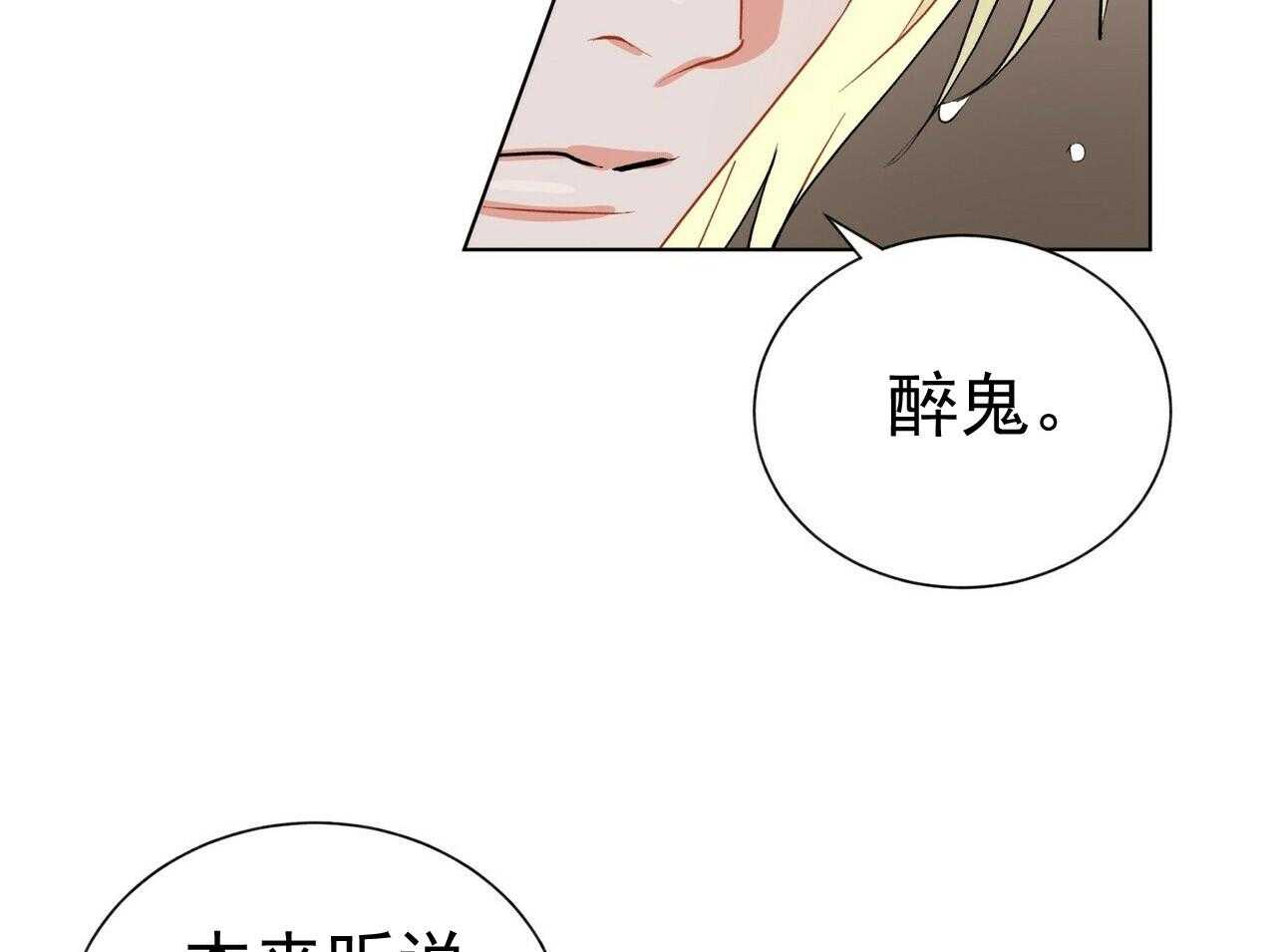 第42话_4213