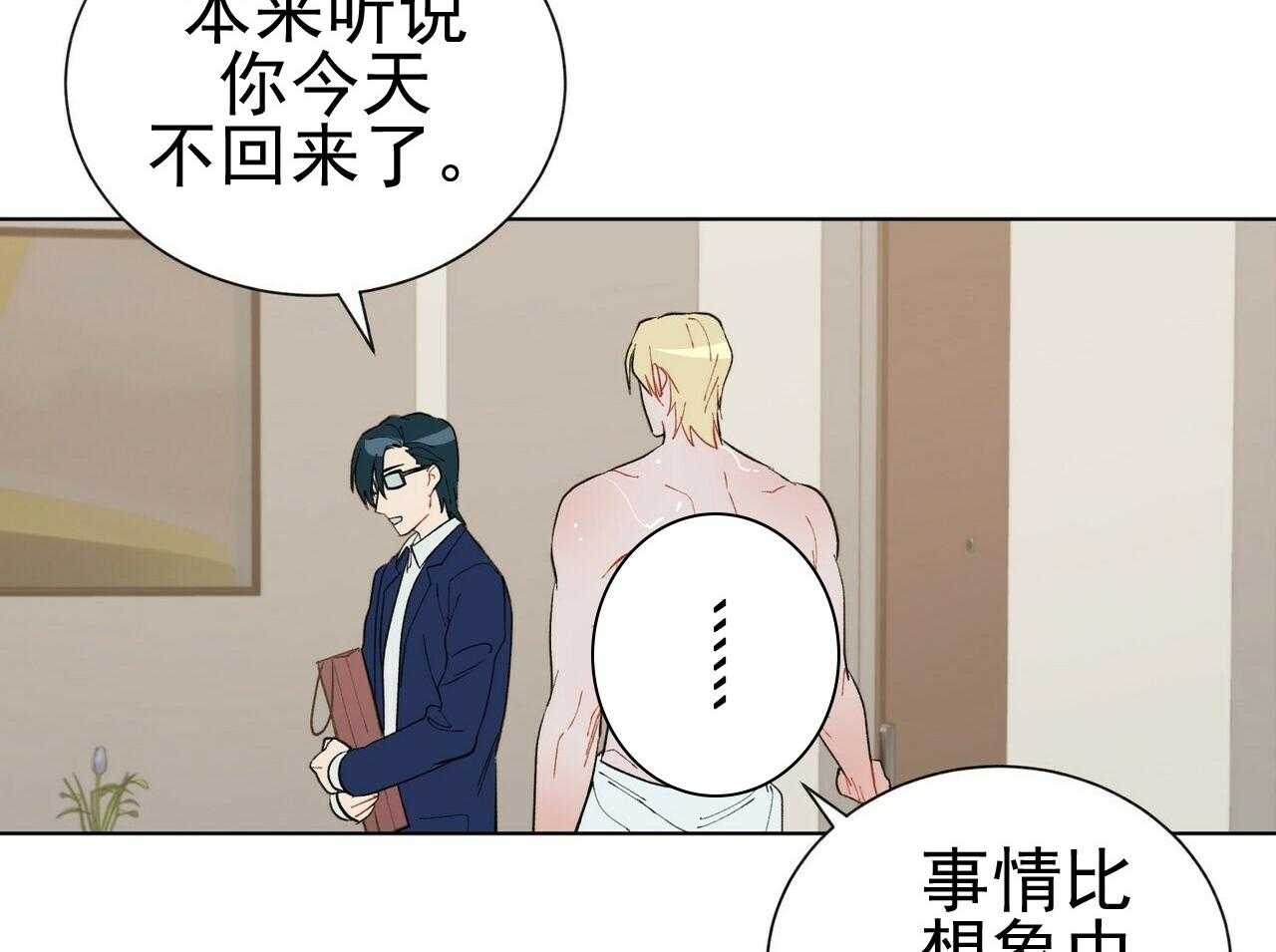 第42话_4214