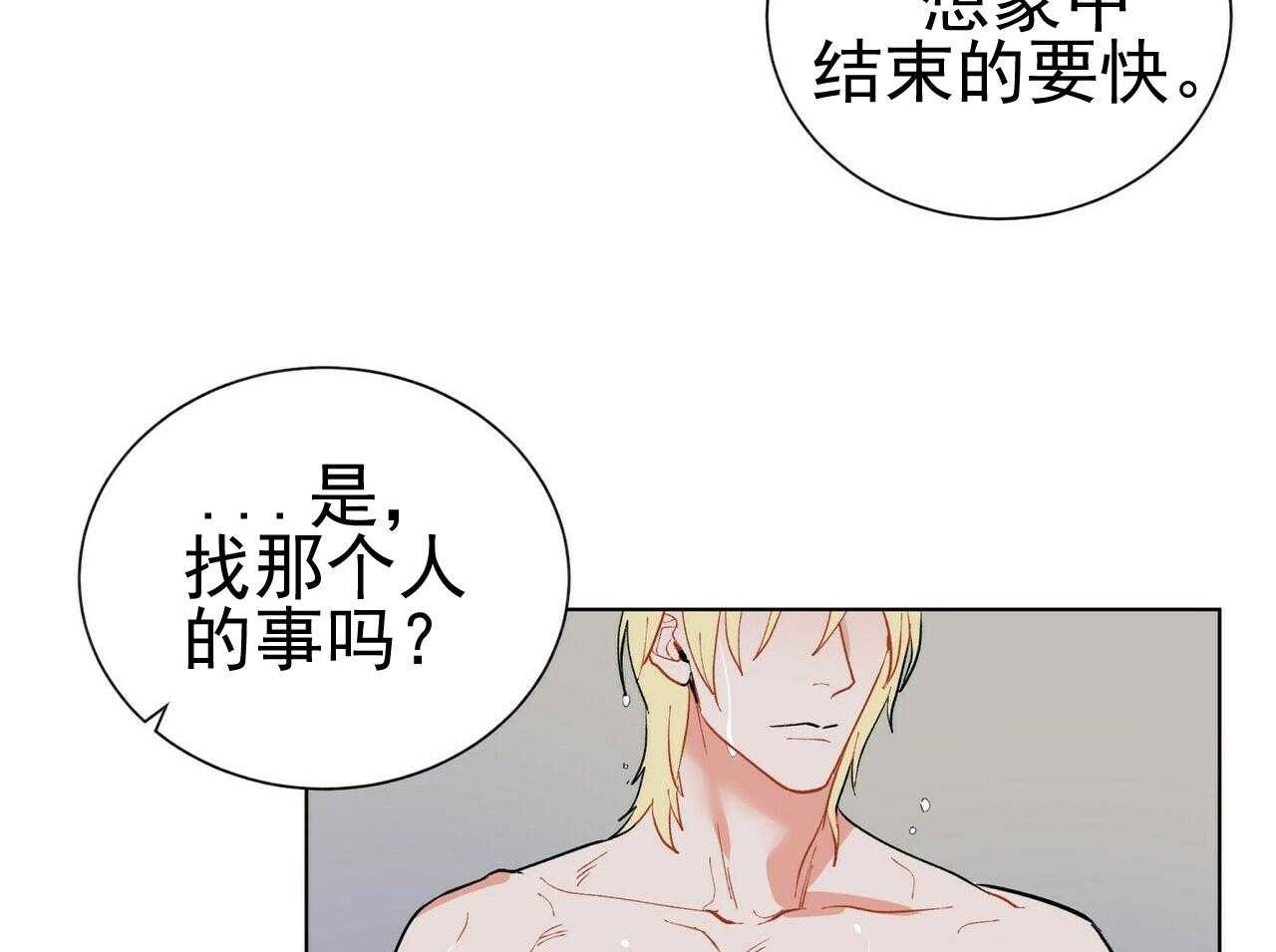 第42话_4215