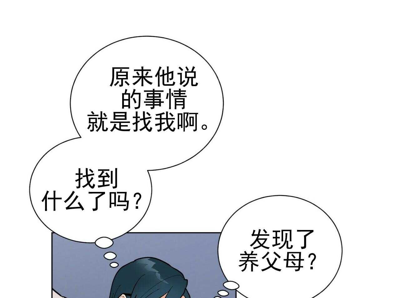 第42话_4217