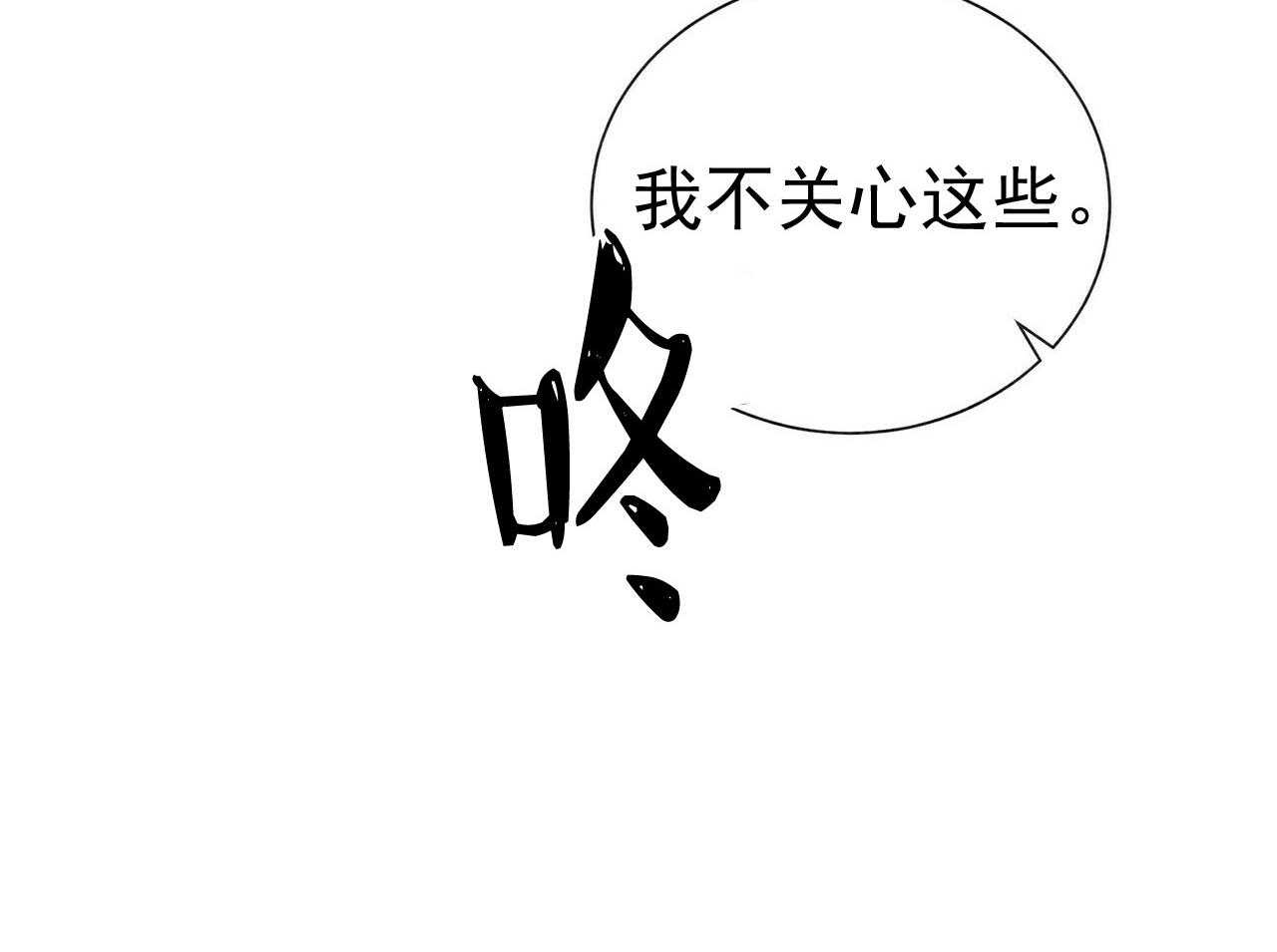 第42话_4227