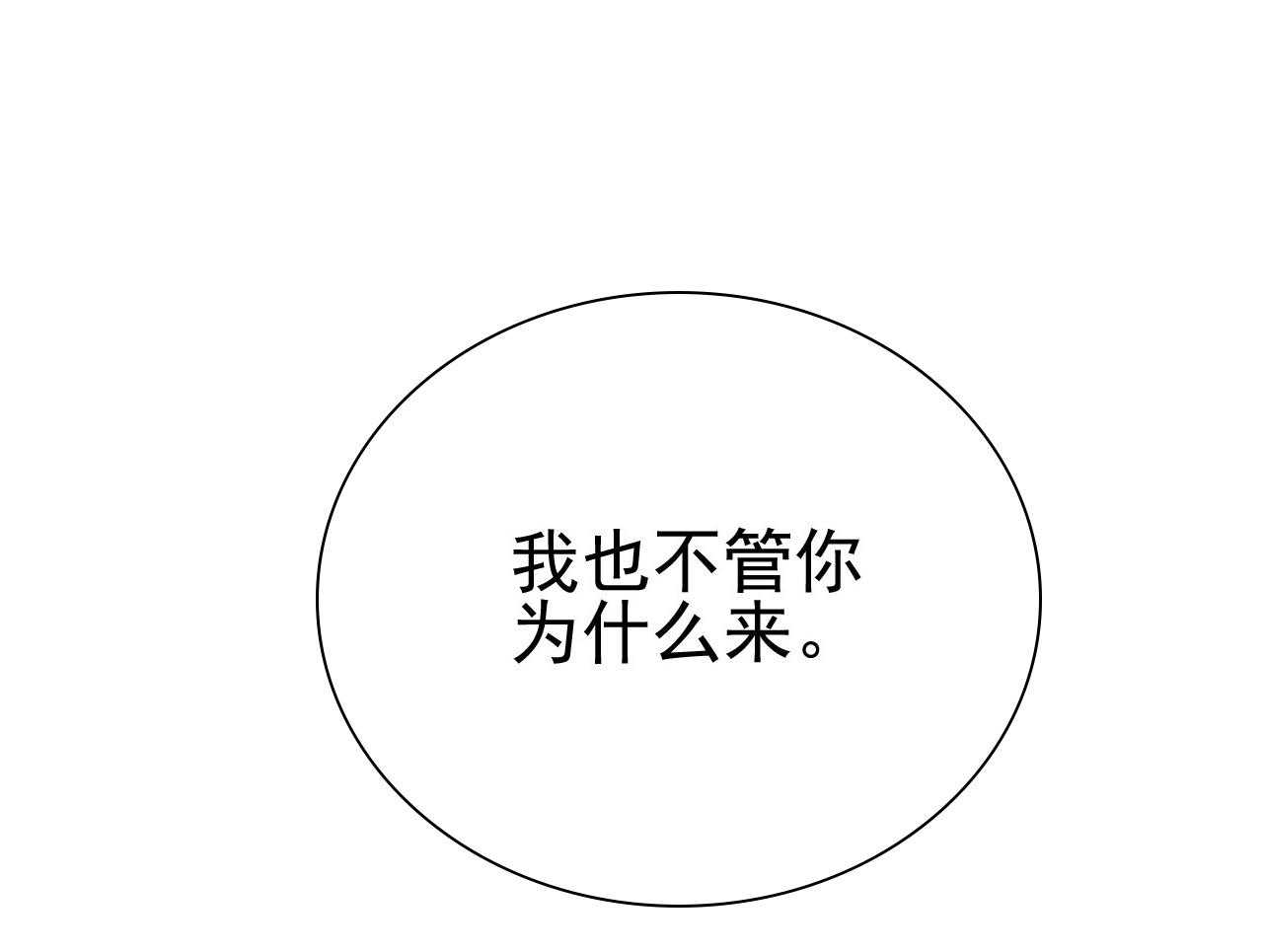 第42话_4228
