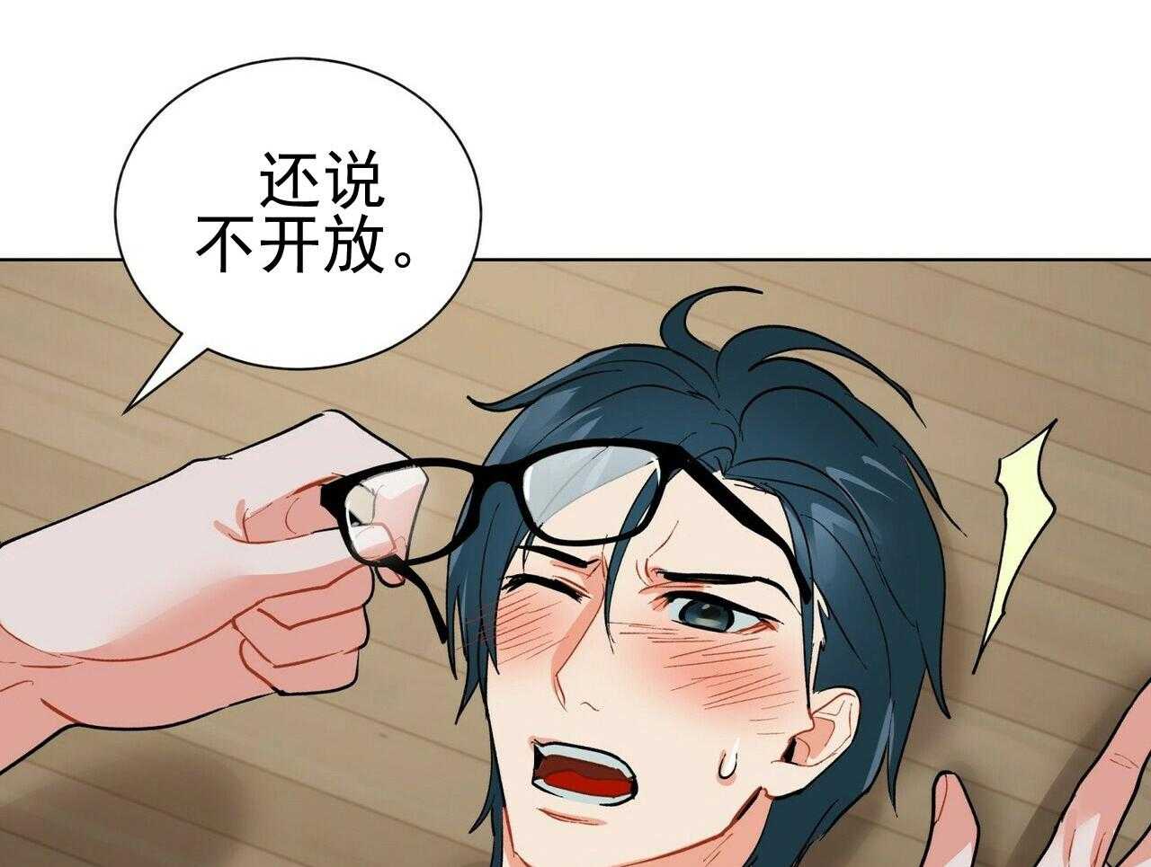 第42话_4231