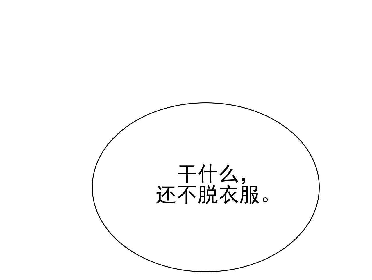 第42话_4234