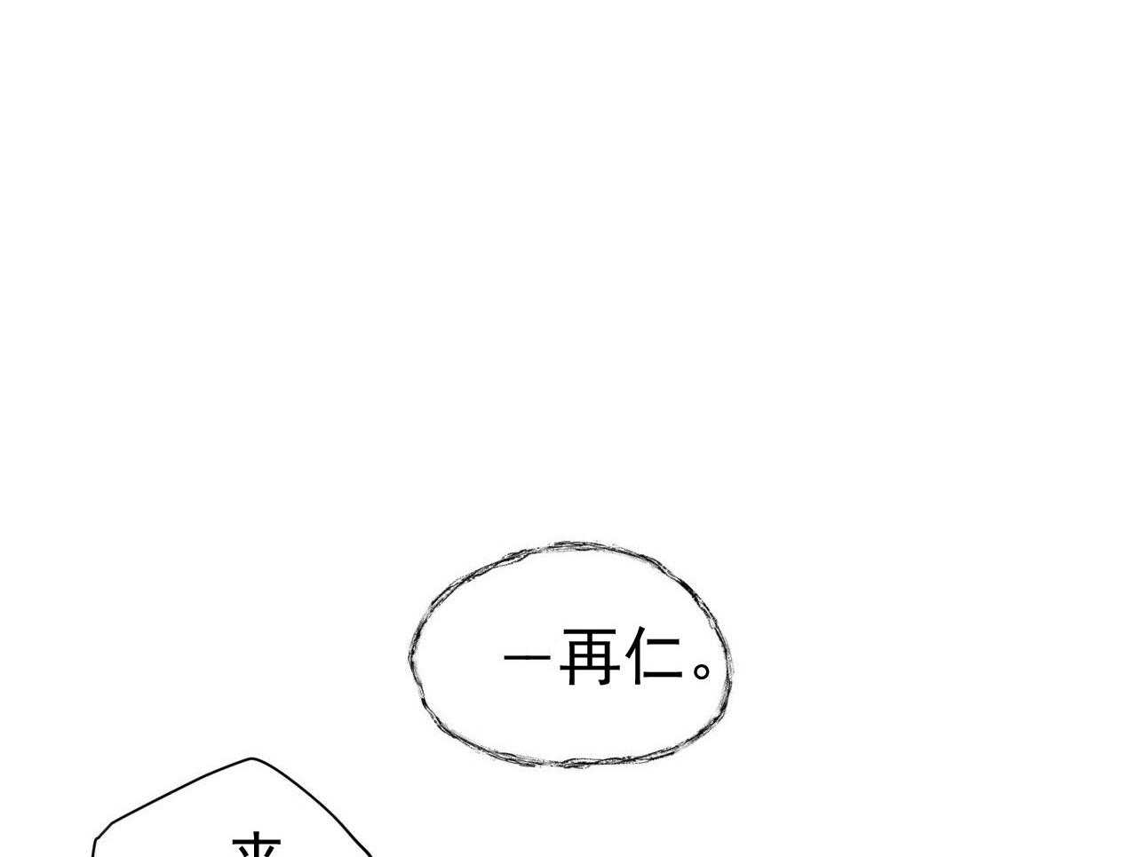 第42话_4235