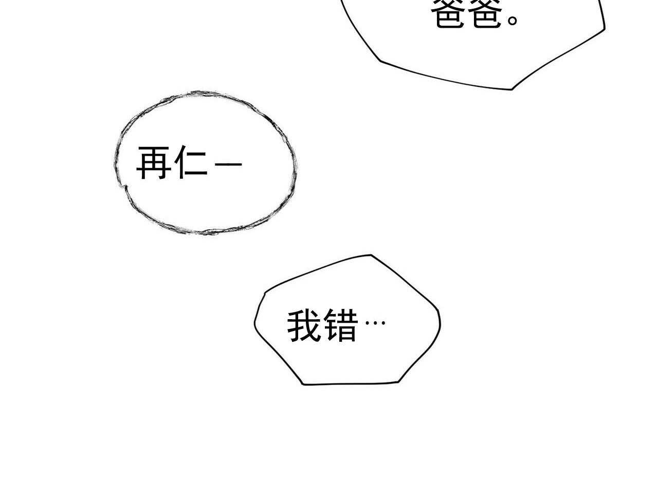 第42话_4237