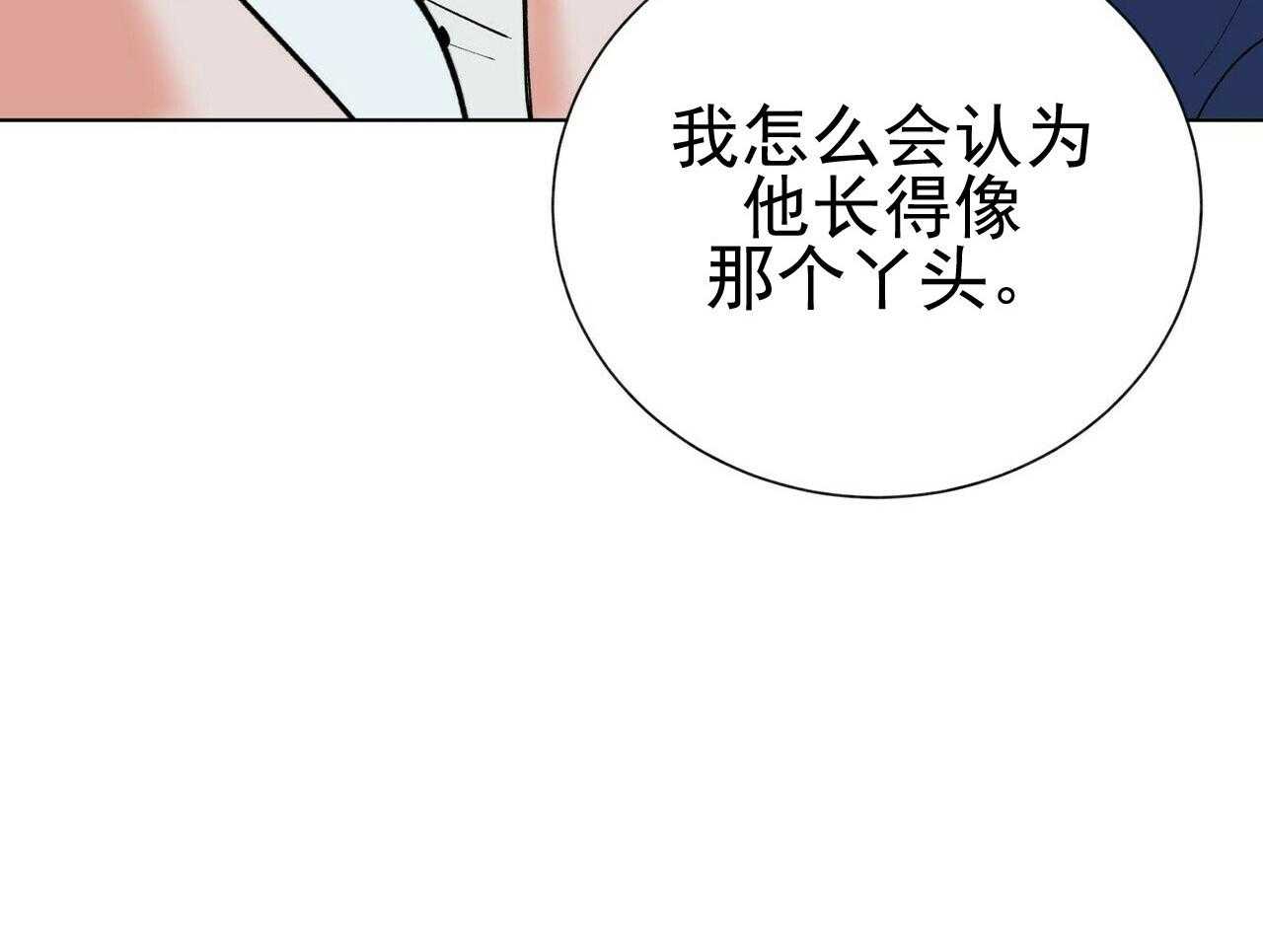 第42话_4241