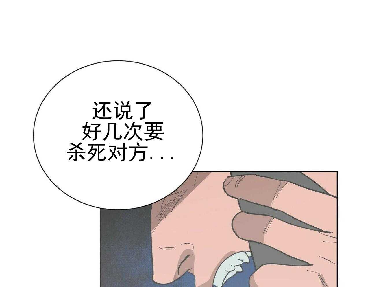 第41话_4118