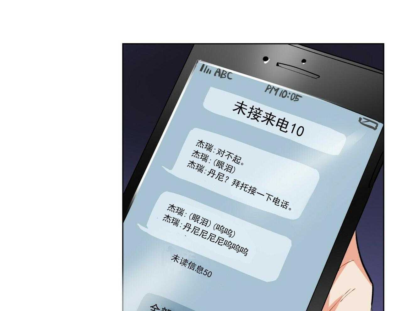 第41话_4123