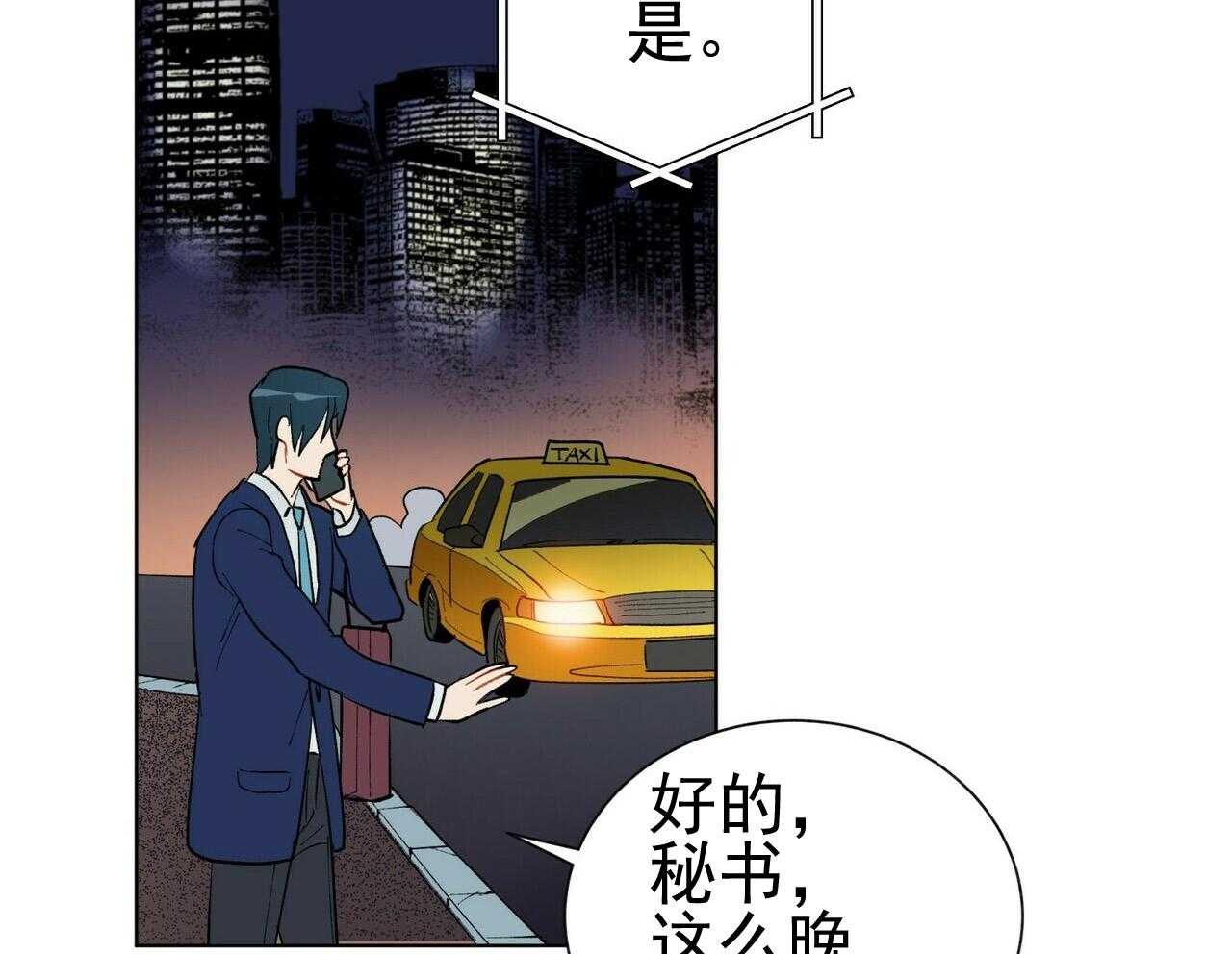 第41话_4125