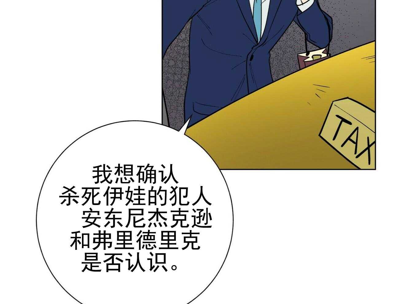 第41话_4127