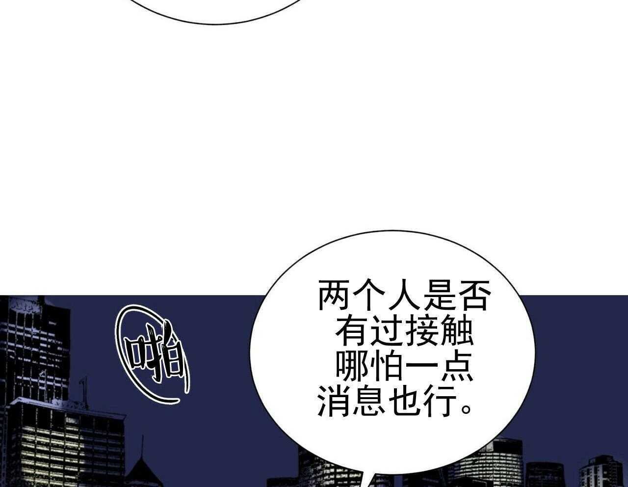 第41话_4128