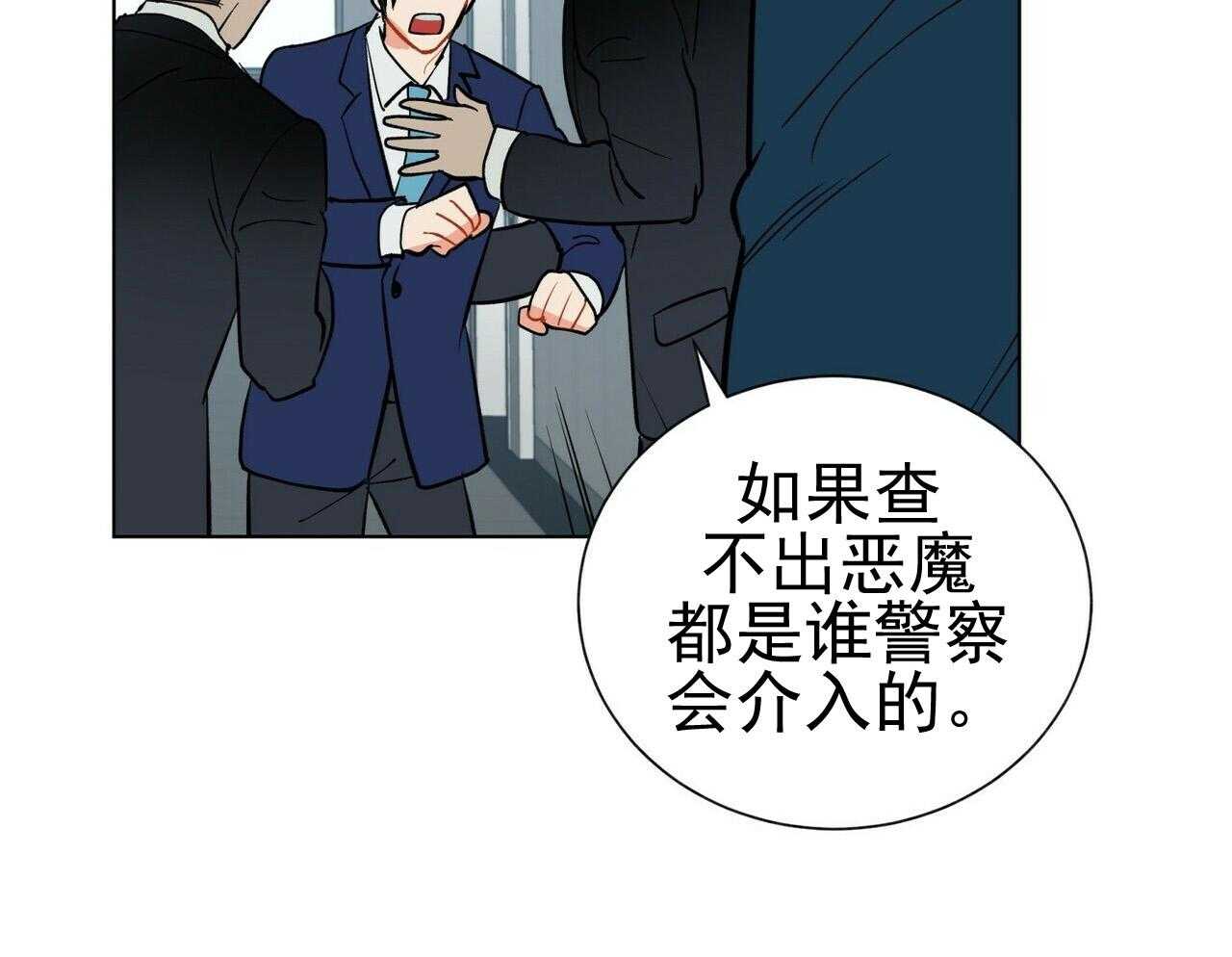 第40话_4031