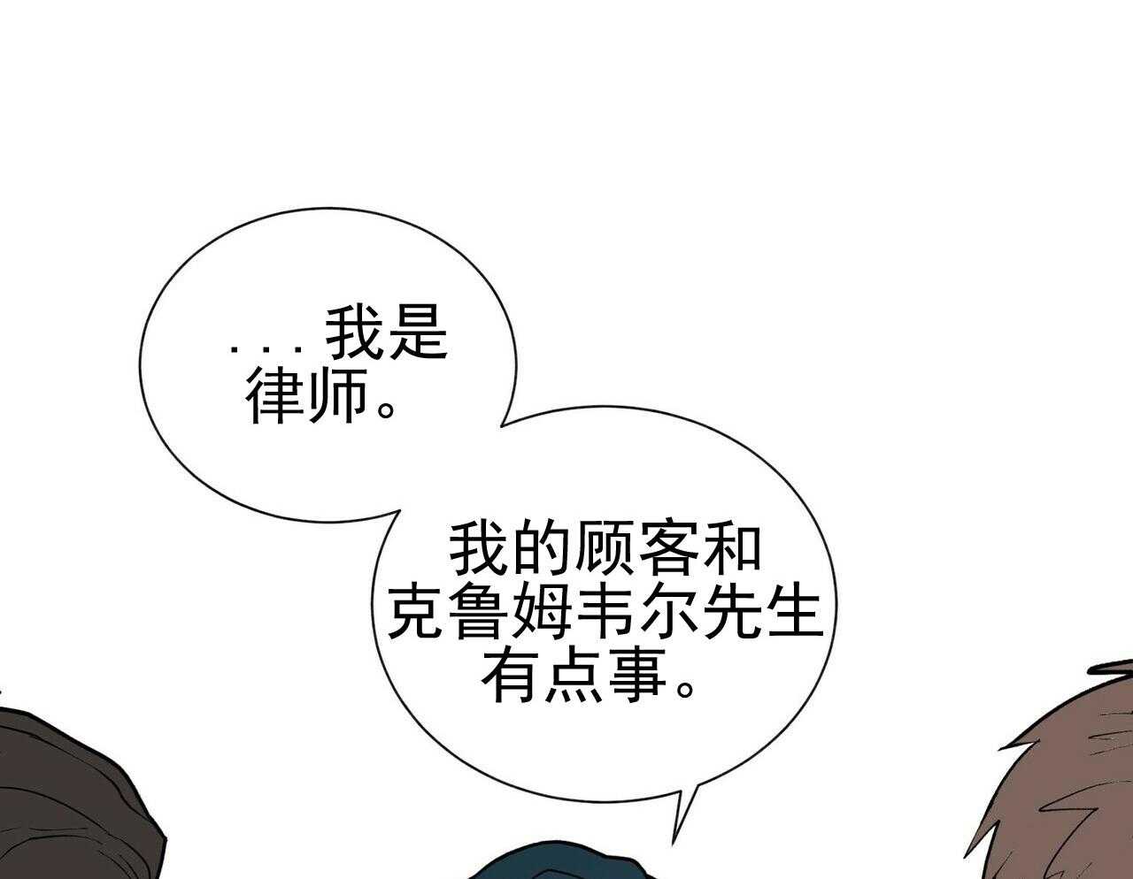 第40话_4032